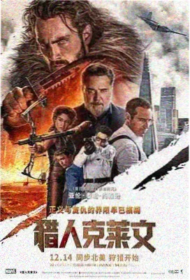 杨贵妃宫廷生活